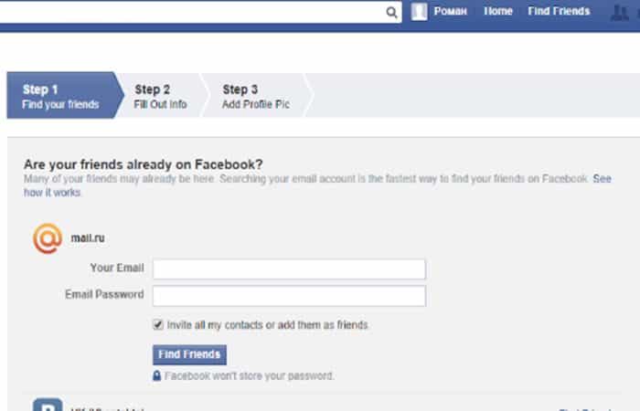 Cómo registrarse en Facebook