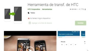 Herramienta de transferencia de HTC