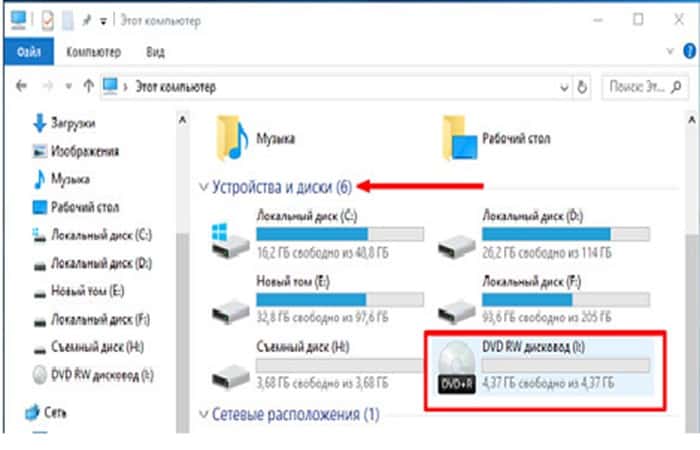 Cómo Copiar Un DvD En Windows 10 Sin Programas